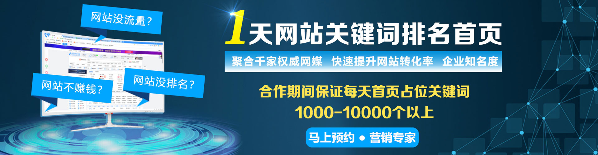宾川百度竞价排名