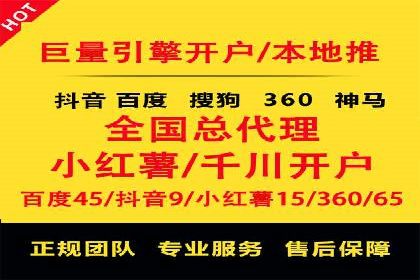 头条信息流数据分析与优化