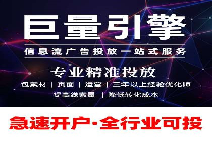 案例解读：如何通过专业SEM托管提升广告质量